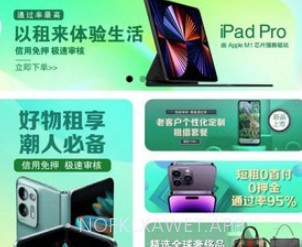 魔葱租借v1.0.11截图