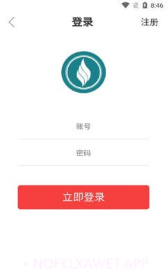卫康趣购1.0.9截图