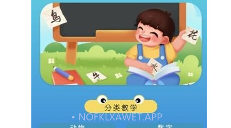 学有教育v1.13截图