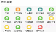 诸友安V1.0.4截图