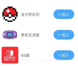 踩蘑菇游戏论坛v1.0.8截图