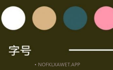 剪应提词器v1.1.10截图