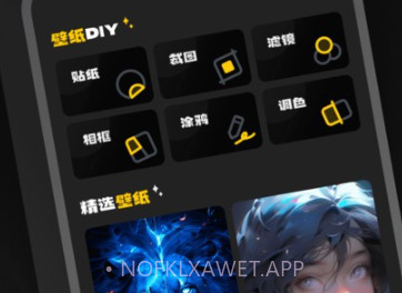 ai壁纸乐园v1.0.0.8截图