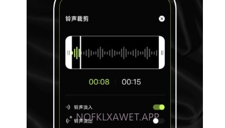 铃声制作君v1.0.9截图