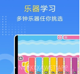 钢琴手风琴教学v12.9截图