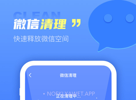 解放大师v1.0.13截图