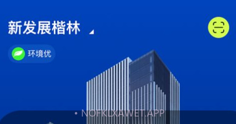 NDK智慧广场v1.0.7截图