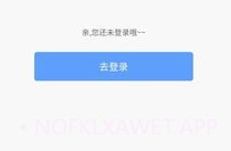 咘咘租车v1.3.5截图