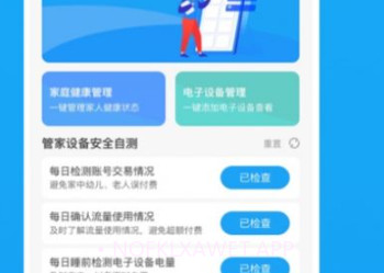 夏云v1.0.11截图