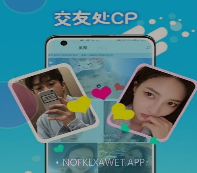 喵圈视频聊天v1.0.12截图