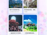 追影V1.9.5截图