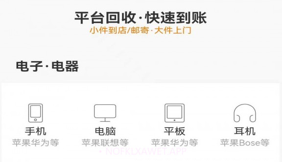 小换熊v12.12.10截图