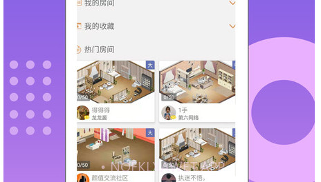 另衣伴v1.15截图