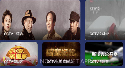 小鲸电视v1.2.15截图
