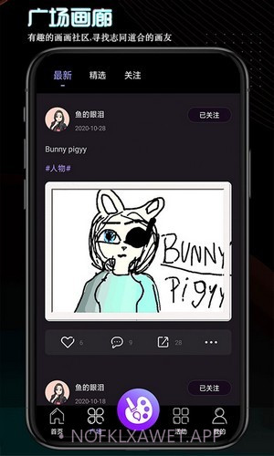 画画世界1.0.3截图