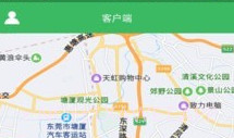 小菲锂电V1.0.6截图