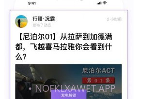 afdv0.0.9截图