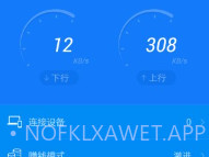 优酷路由宝v1.5截图