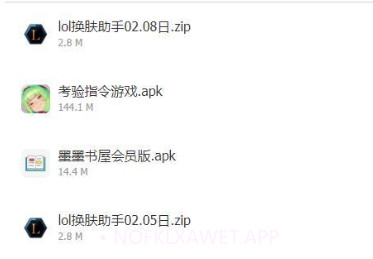 福利区软件v3.5.8截图