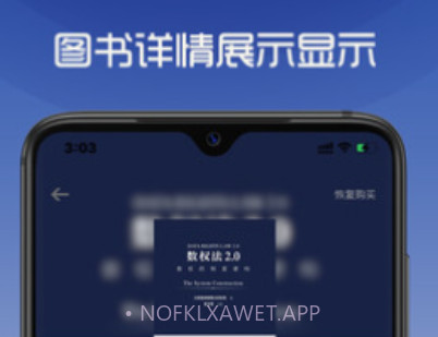 数典图书馆v1.13截图