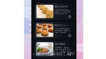 饥荒食谱v1.13截图