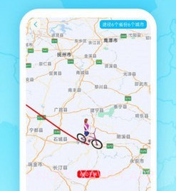 旅行动画地图v1.9截图