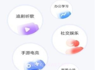 直播场控助手v1.4截图