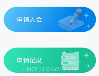文旅协会v2.3.5截图