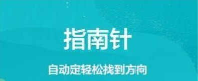 ar卷尺宝v1.0.7截图