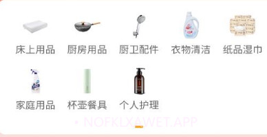 鲸喜多多v1.0.9截图