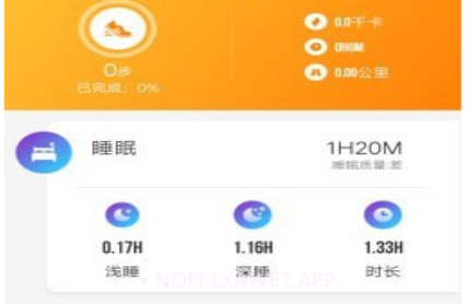 Rundov1.1.10截图