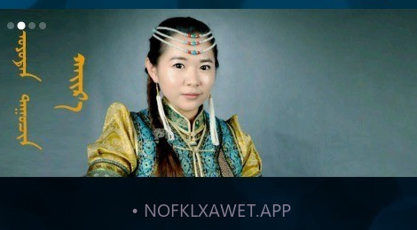 Ehshigv9.7截图