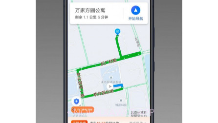 900游出行v1.10.10截图
