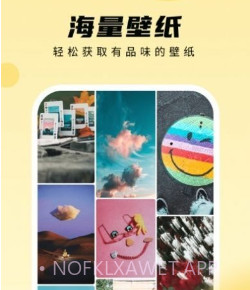 皮皮手机壁纸v1.0.0.10截图