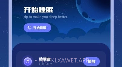 睡眠音乐助眠v1鐎瑰宕渧1.6截图