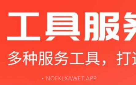 聚爱优选Prov1.0.11截图
