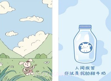 爱秀壁纸v1.9截图