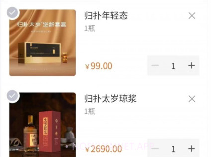 归朴太岁v1.11截图