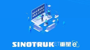 重星e+汽车服务v1.0.8截图