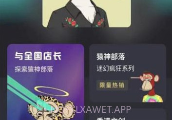 猿神部落v1.4.6截图