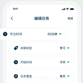 时间管理规划大师v1.8截图