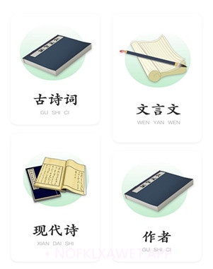人人文库v1.0.10截图