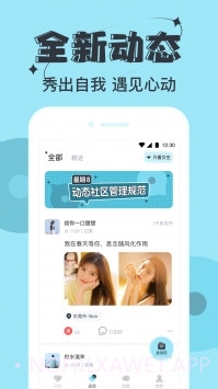 星期819截图