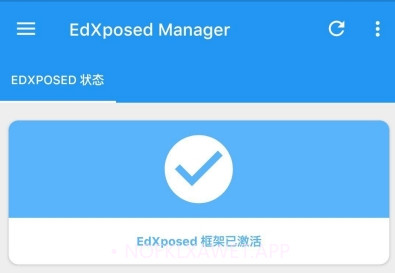 edxposed框架v4.6.6截图