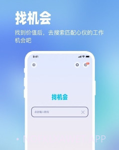 镜子原理职场版v1.0.7截图