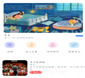 智写通v1.7截图