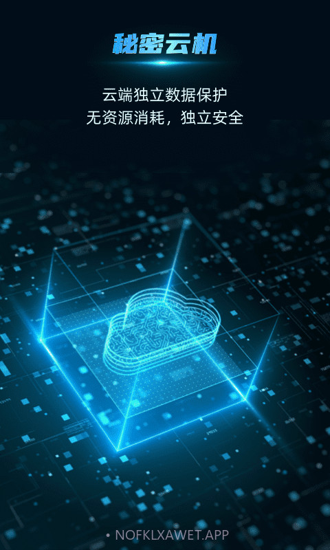 云手指1.7截图
