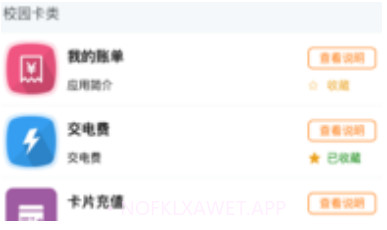 吉大V卡V1.7截图