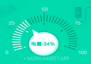 ai充电盒子v2.0.2.7截图