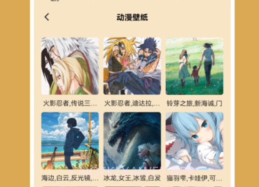 小熊倒数小组件v1.5截图